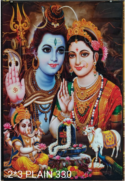 Digital Poster Tiles Code Plain 330 (2X3 feet)