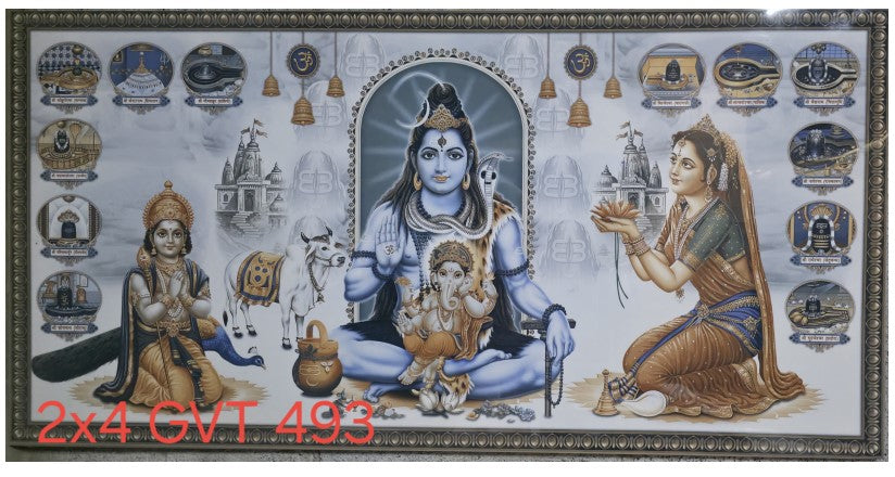 Digital Poster Tiles Code Plain 493 ( 2x4 feet)