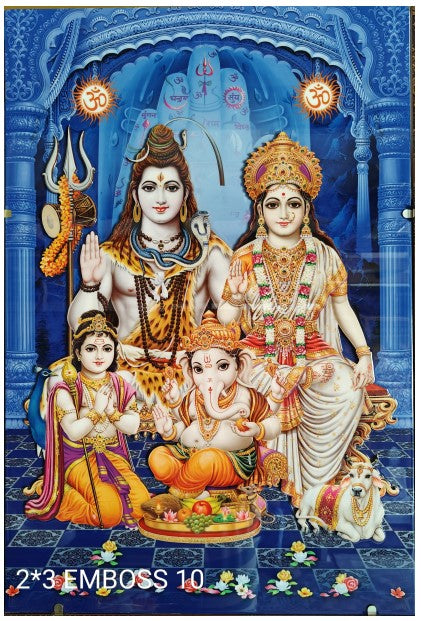 Digital Poster Tiles Code Embosed 10 (2X3 feet)