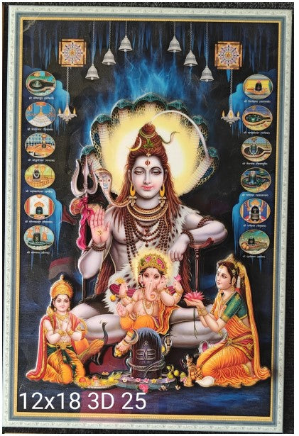 Digital Poster Tiles Embosed Code 3D 25 (1X1.5 feet)