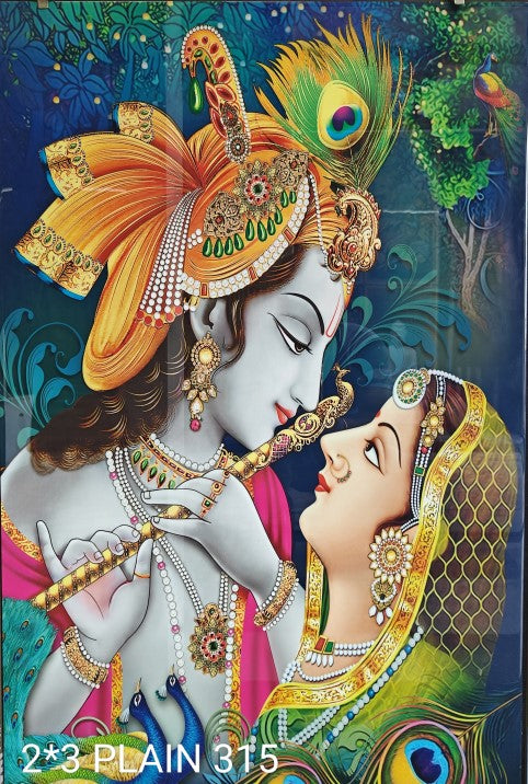 Digital Poster Tiles Code Plain 315 (2X3 feet)