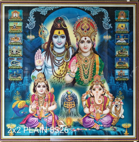 Digital Poster Tiles Code Plain 5526 (2X2 feet)